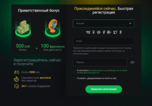 Дрифт казино вход и регистрация Регистрация в Дрифт казино