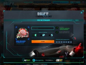 Регистрация на зеркале в Drift casino